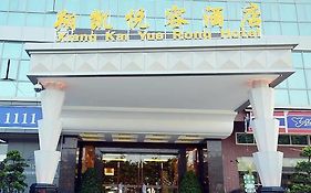 Dongguan Xiangkai Yuerong Hotel Humen